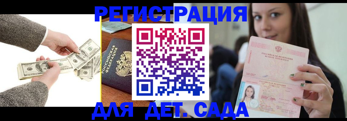 прописка поиск в Ялуторовске