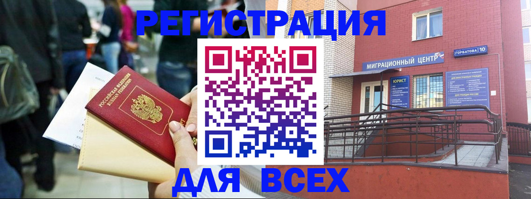 пропишу в квартире в Ялуторовске